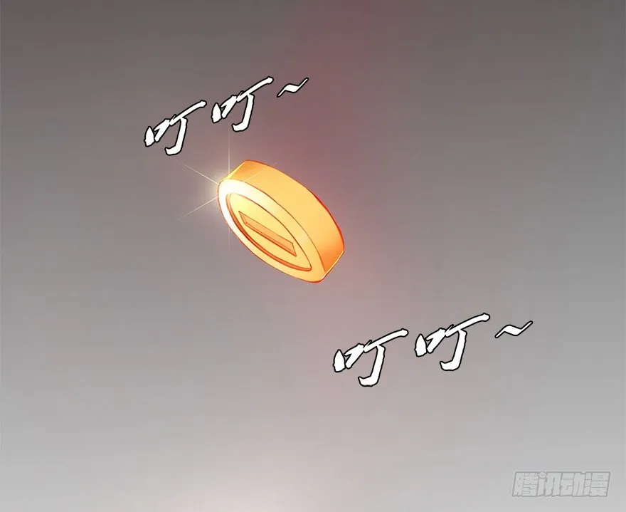 第三十集 争执 第81页