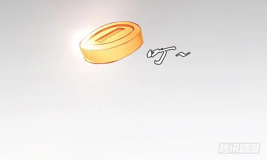 第三十集 争执 第82页