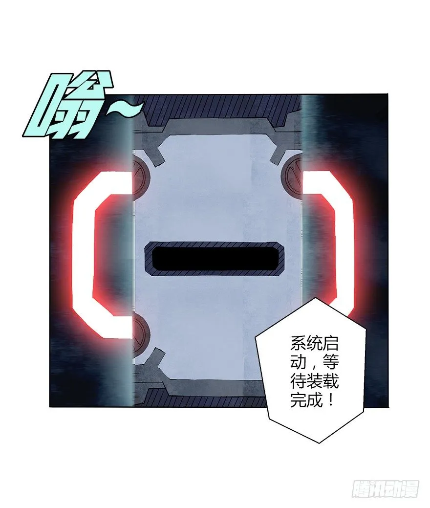 第三十一集 巨大的女人 第6页