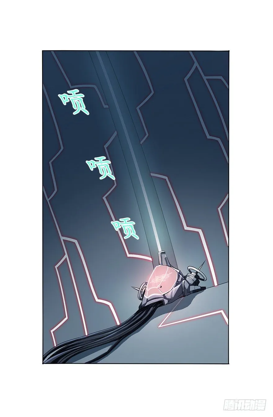 第三十一集 巨大的女人 第12页