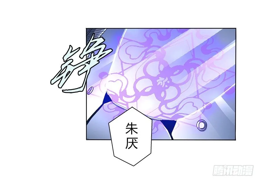 第三十一集 巨大的女人 第15页