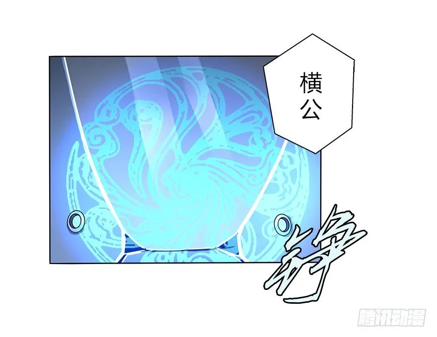 第三十一集 巨大的女人 第17页