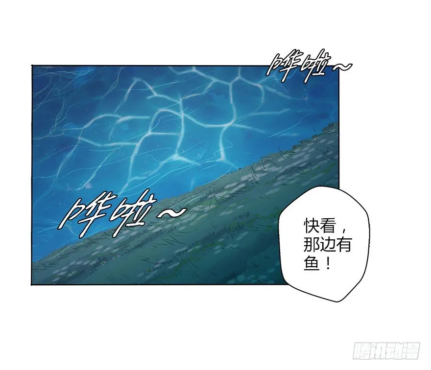 第三十一集 巨大的女人 第27页