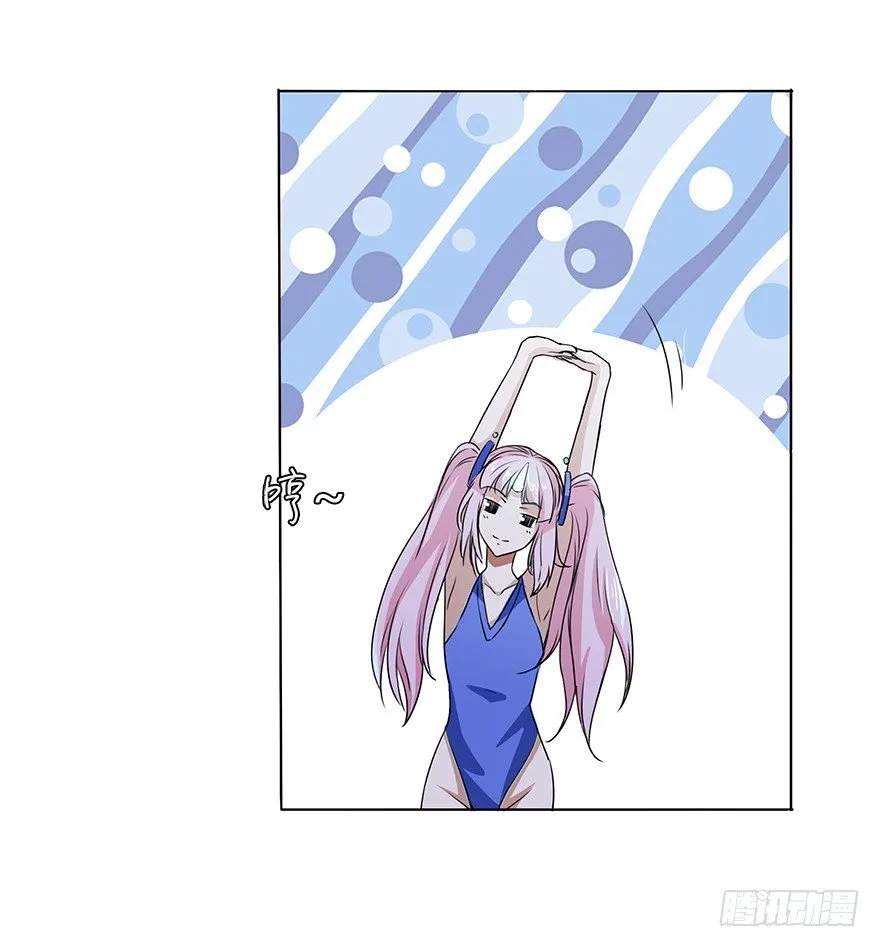第三十一集 巨大的女人 第32页