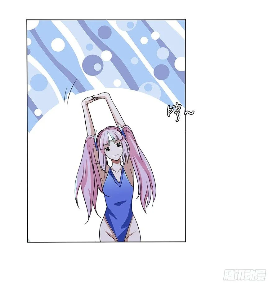 第三十一集 巨大的女人 第33页