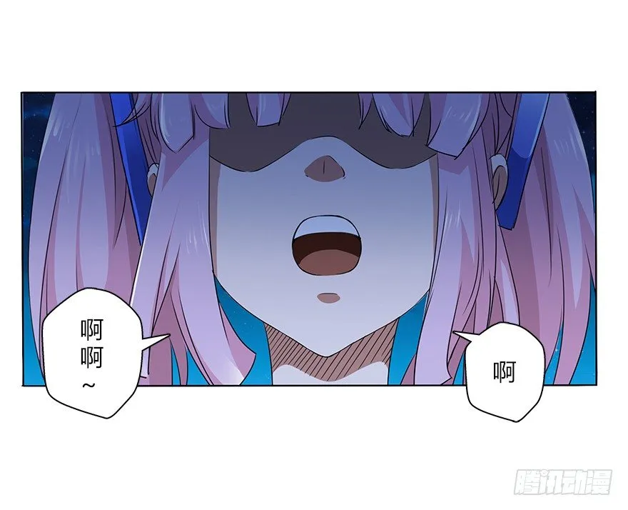 第三十一集 巨大的女人 第35页