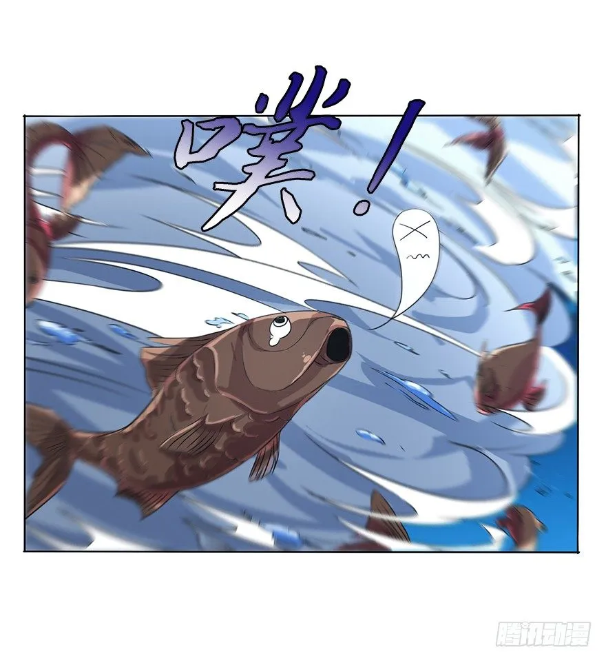 第三十一集 巨大的女人 第37页