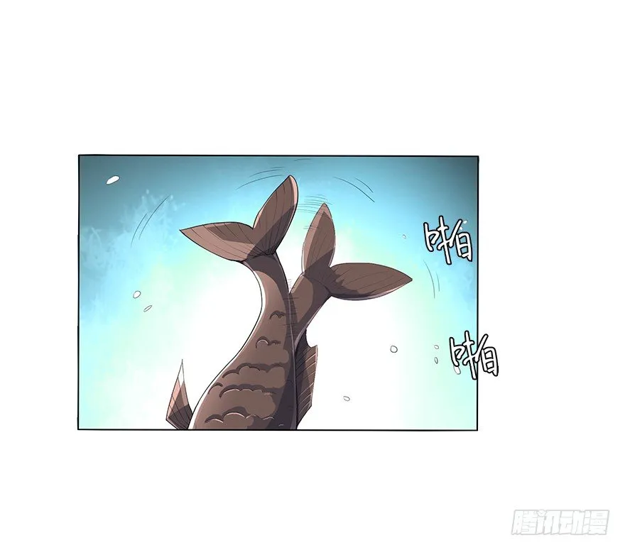 第三十一集 巨大的女人 第39页