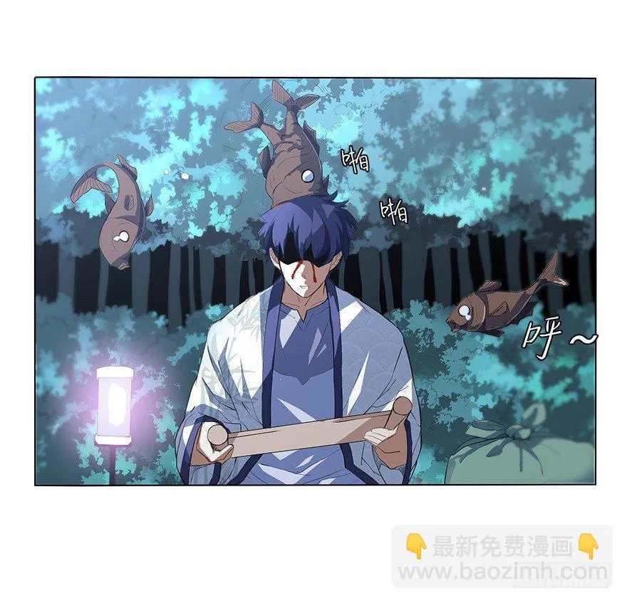 第三十一集 巨大的女人 第40页