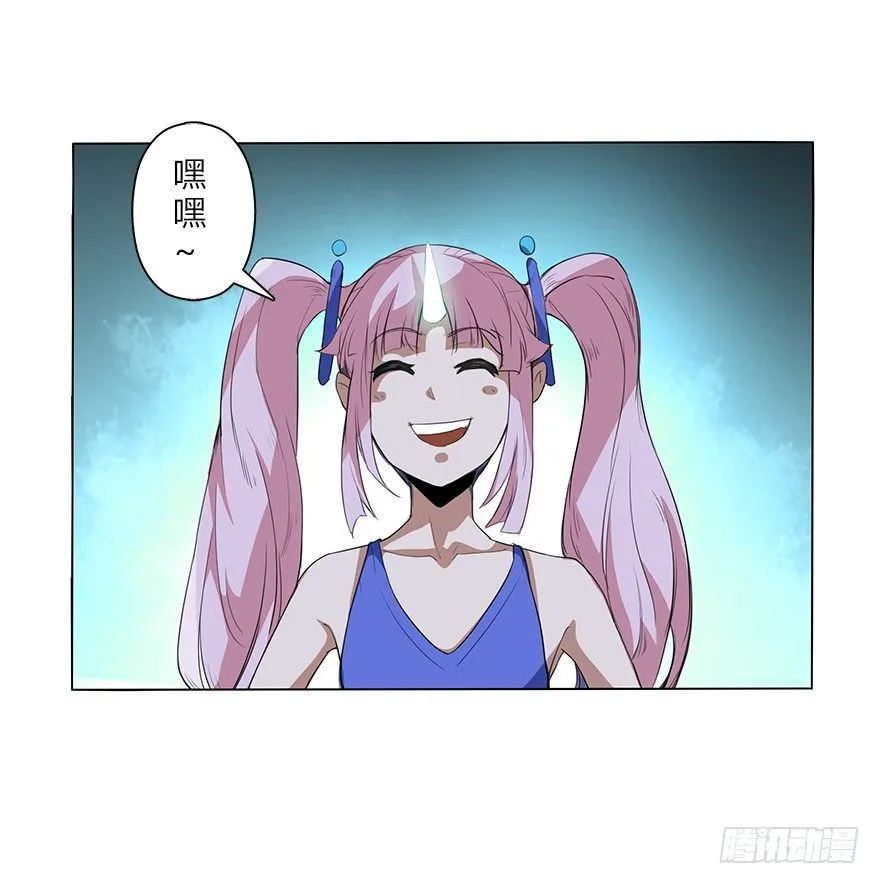 第三十一集 巨大的女人 第42页