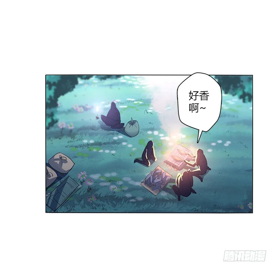第三十一集 巨大的女人 第43页