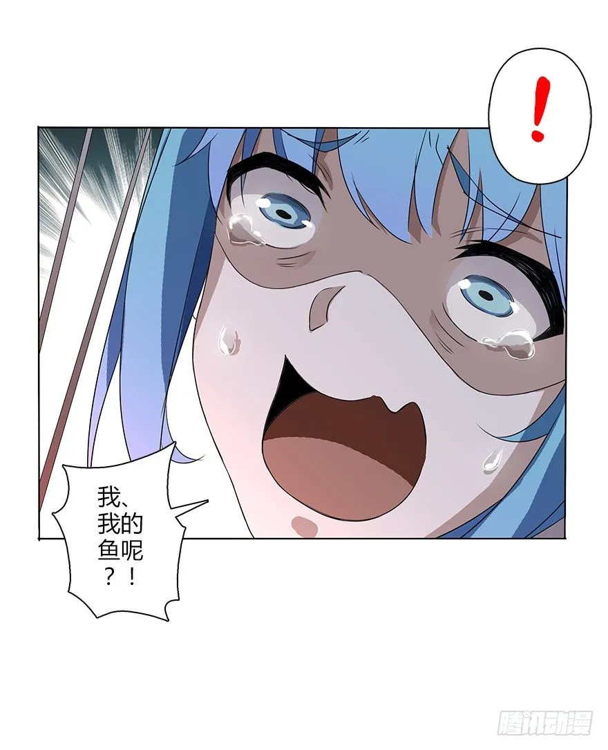 第三十一集 巨大的女人 第46页
