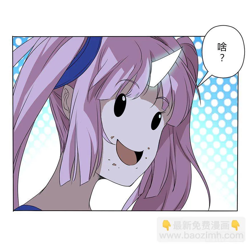 第三十一集 巨大的女人 第48页