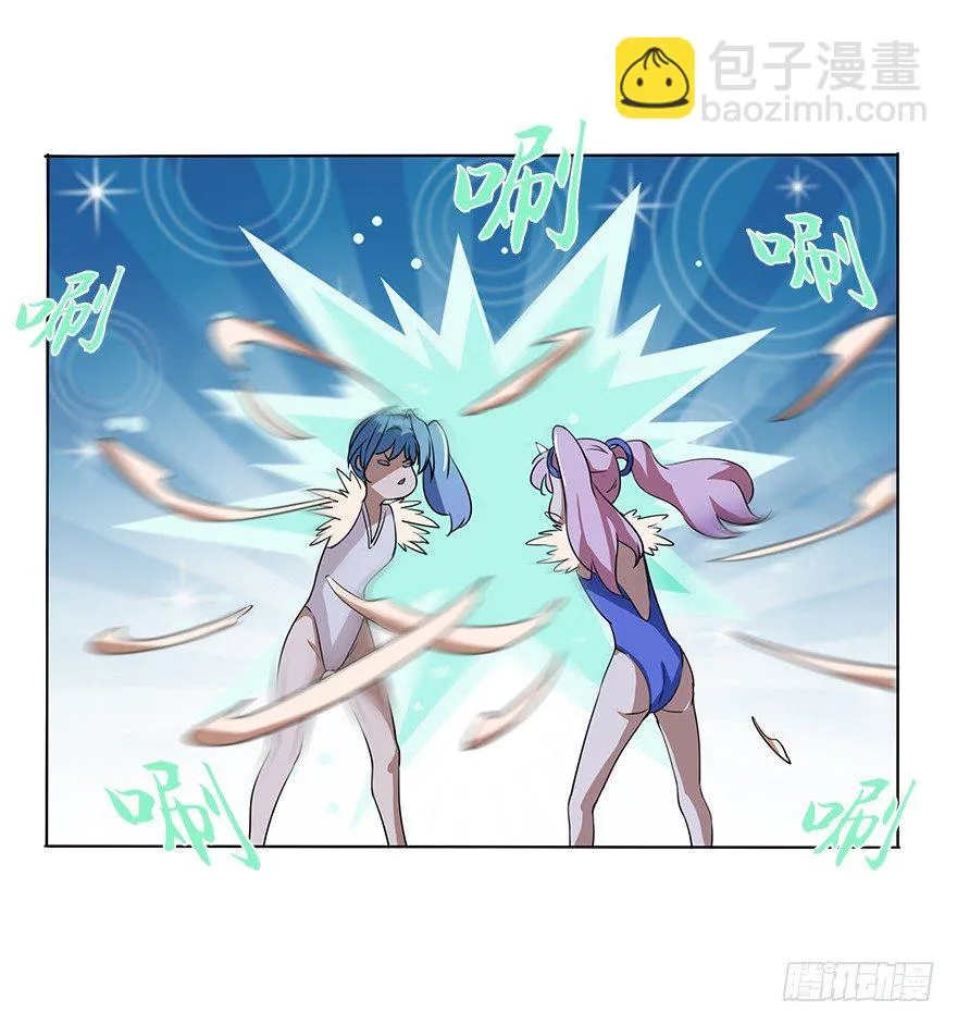 第三十一集 巨大的女人 第50页
