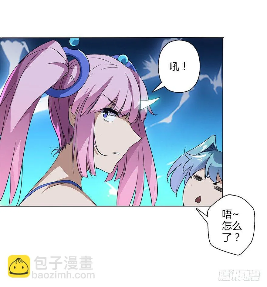 第三十一集 巨大的女人 第70页