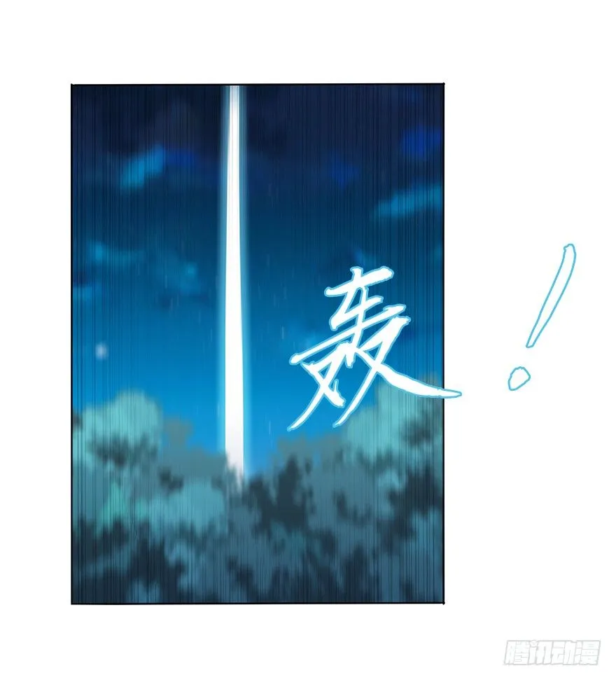 第三十一集 巨大的女人 第72页