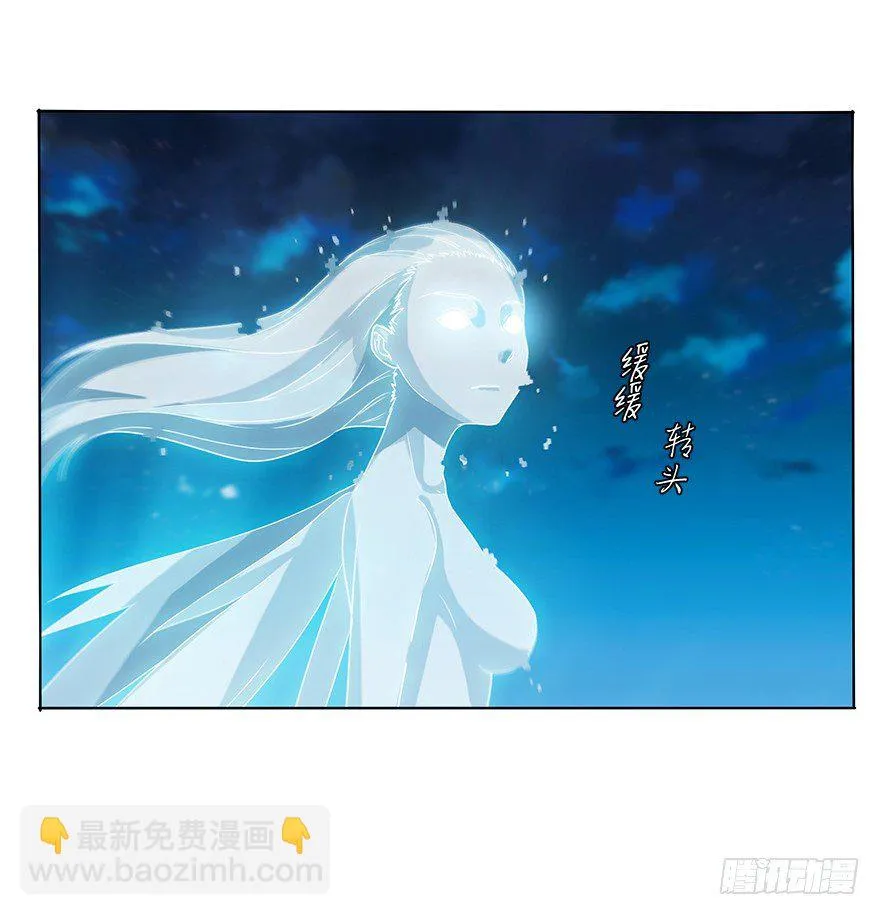 第三十一集 巨大的女人 第76页