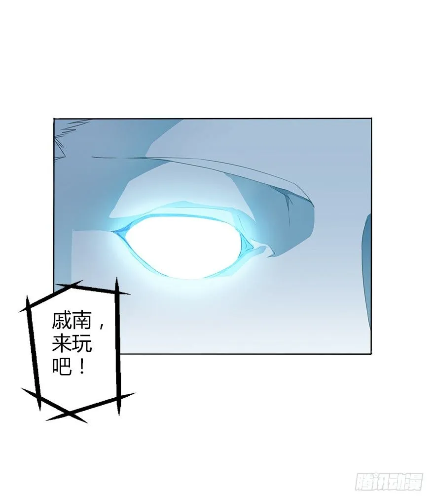 第三十一集 巨大的女人 第78页