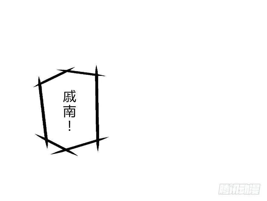 第三十二集 两座塔 第2页