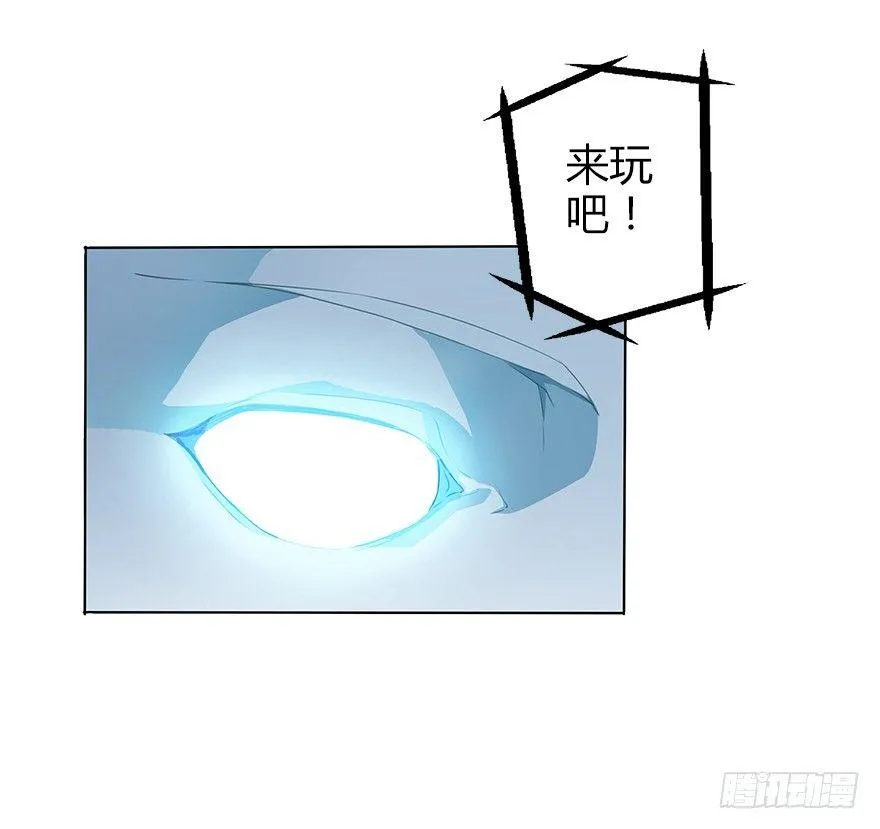 第三十二集 两座塔 第3页