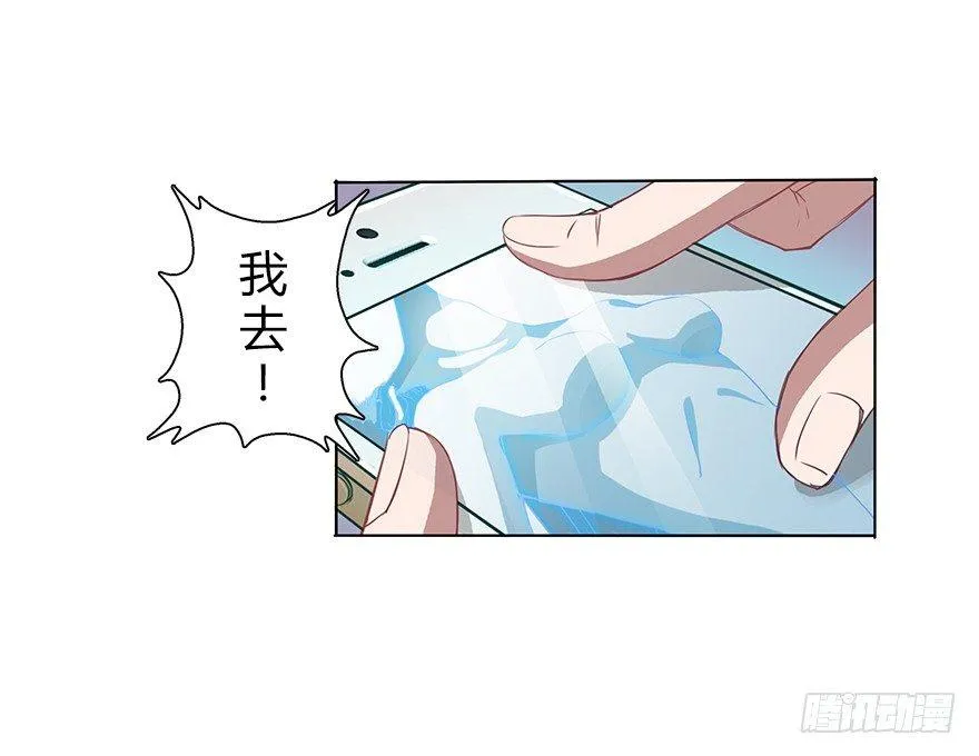 第三十二集 两座塔 第11页