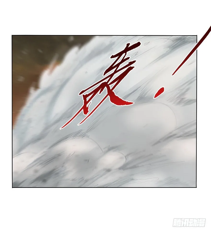 第三十二集 两座塔 第17页