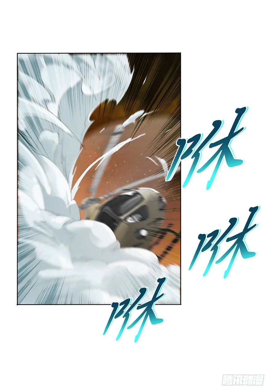 第三十二集 两座塔 第18页