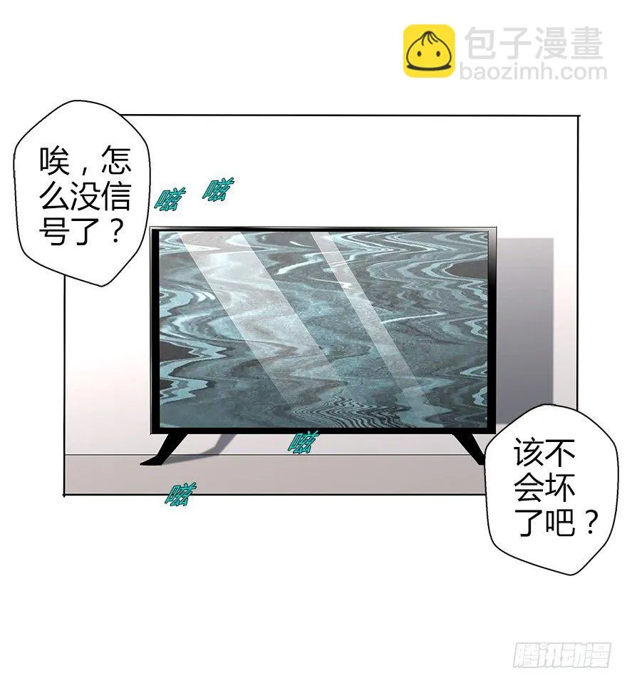 第三十二集 两座塔 第20页