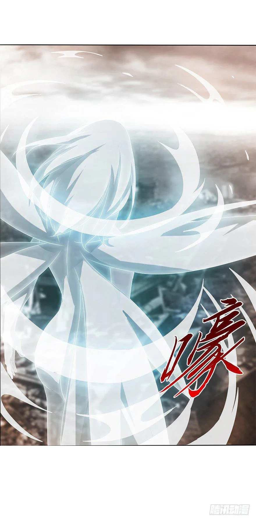 第三十二集 两座塔 第21页