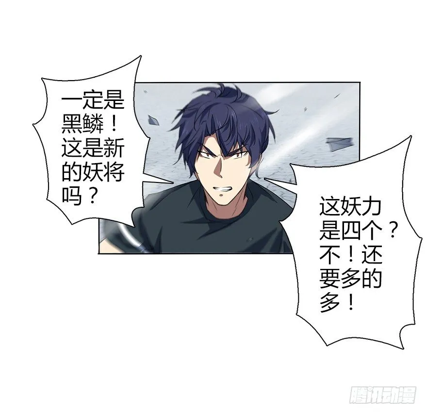 第三十二集 两座塔 第29页