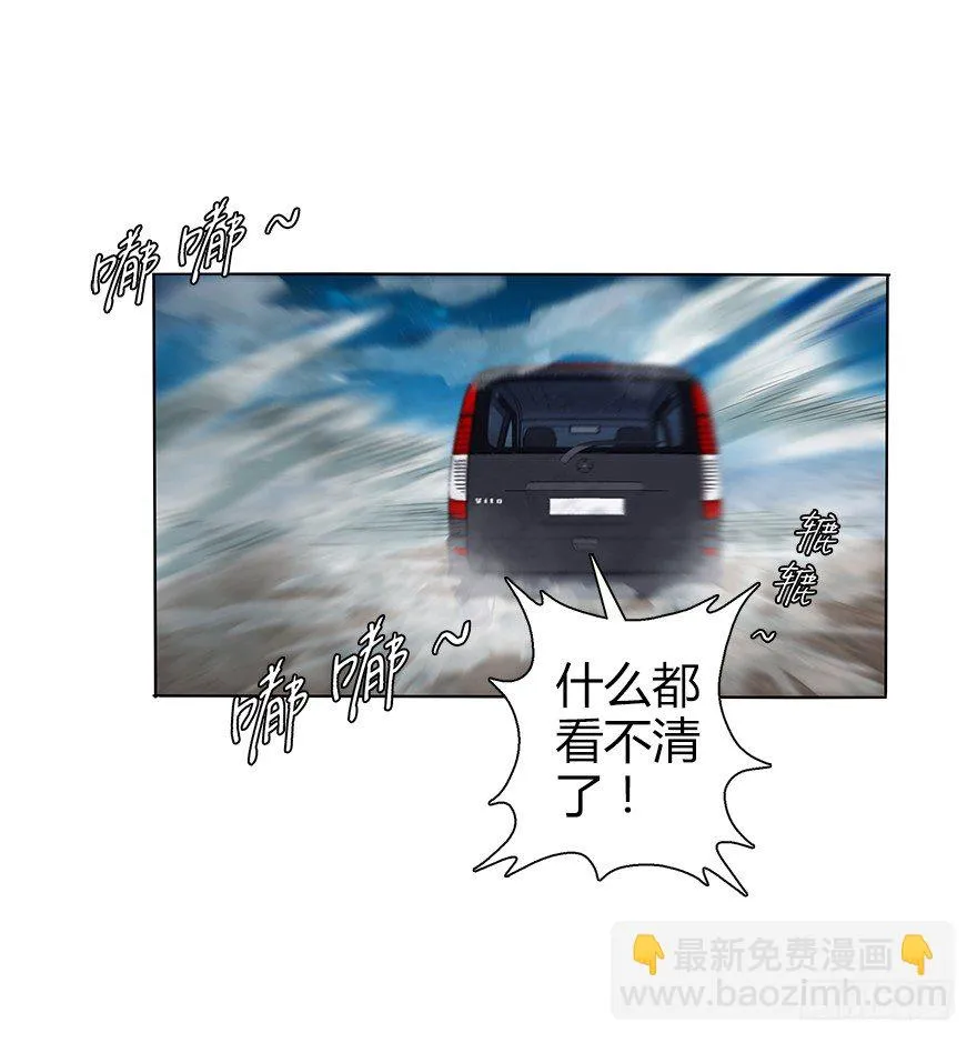 第三十二集 两座塔 第30页