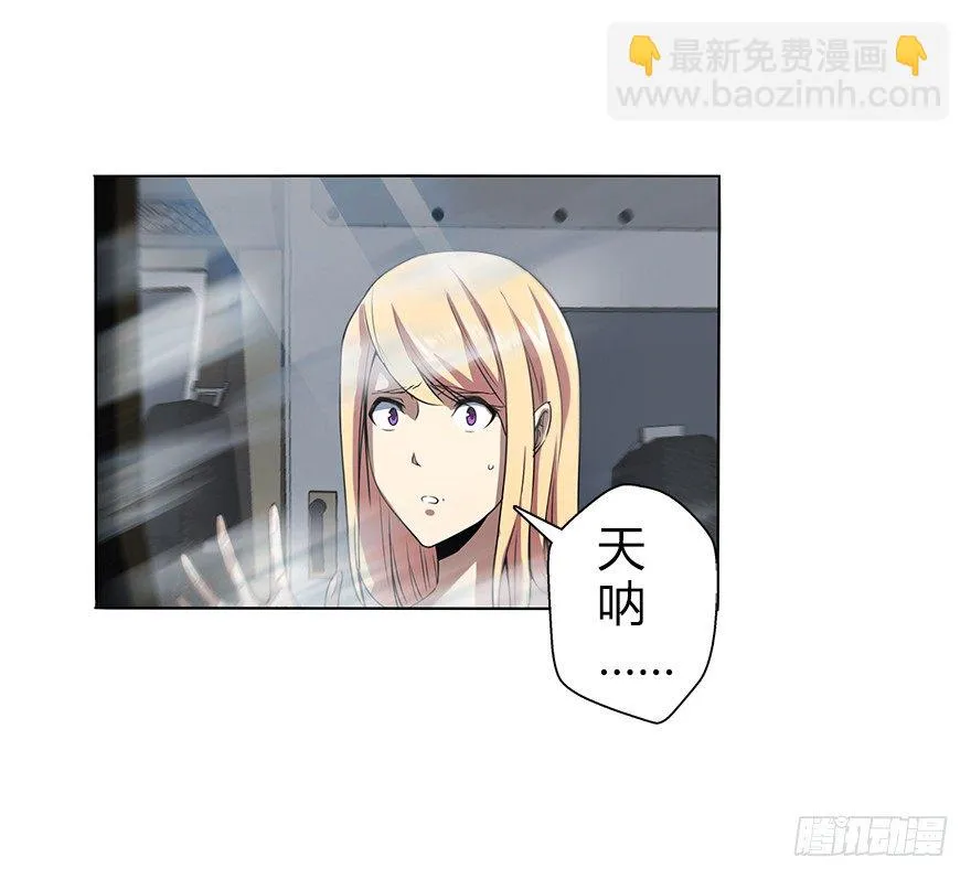 第三十二集 两座塔 第31页