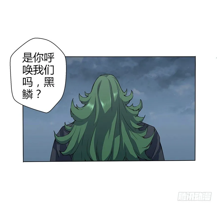 第三十二集 两座塔 第45页