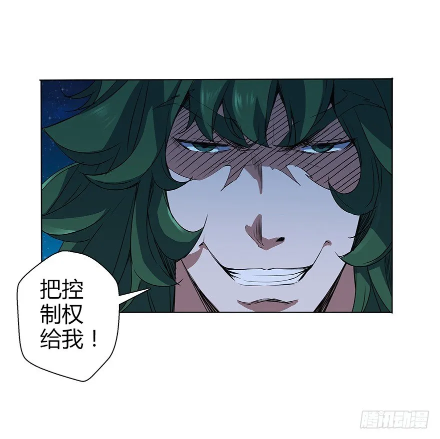 第三十二集 两座塔 第48页