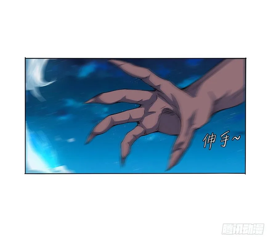第三十二集 两座塔 第52页