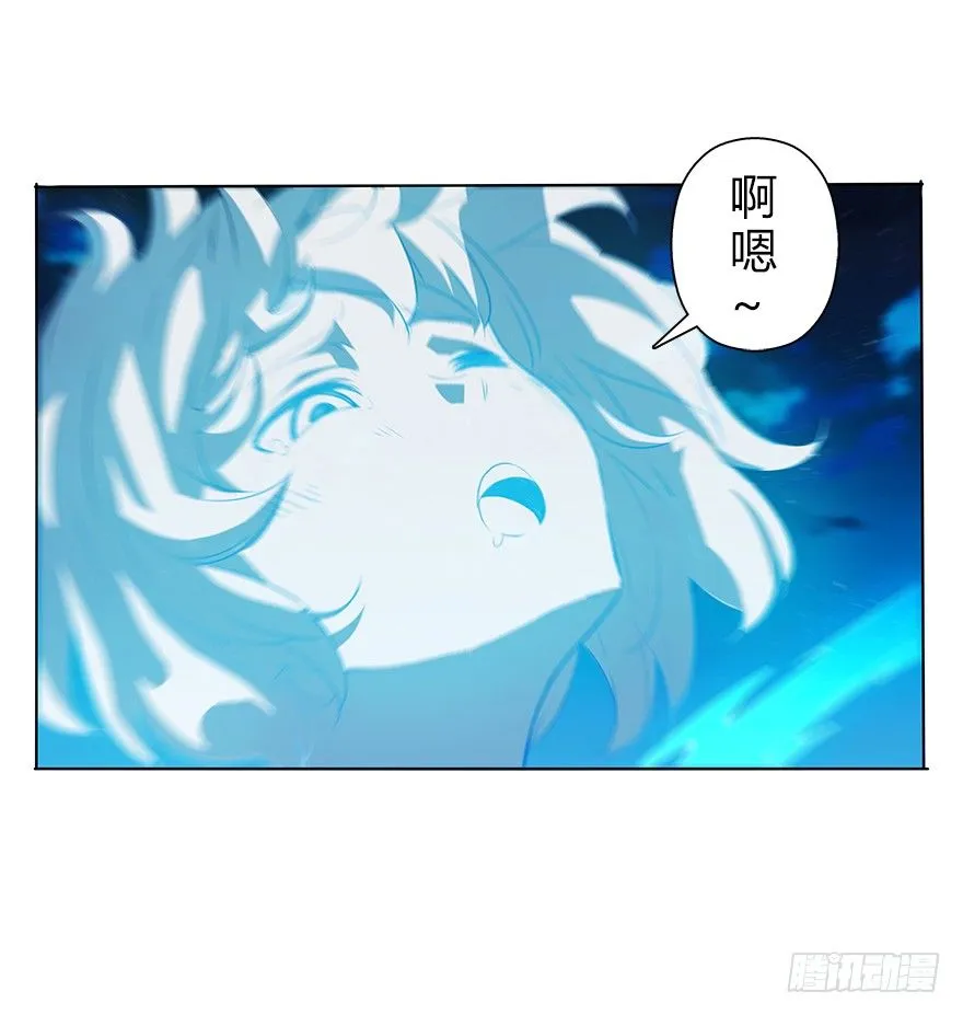 第三十二集 两座塔 第54页