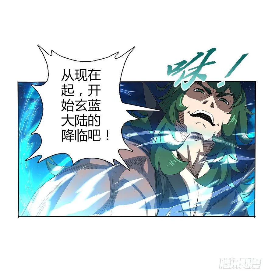 第三十二集 两座塔 第58页