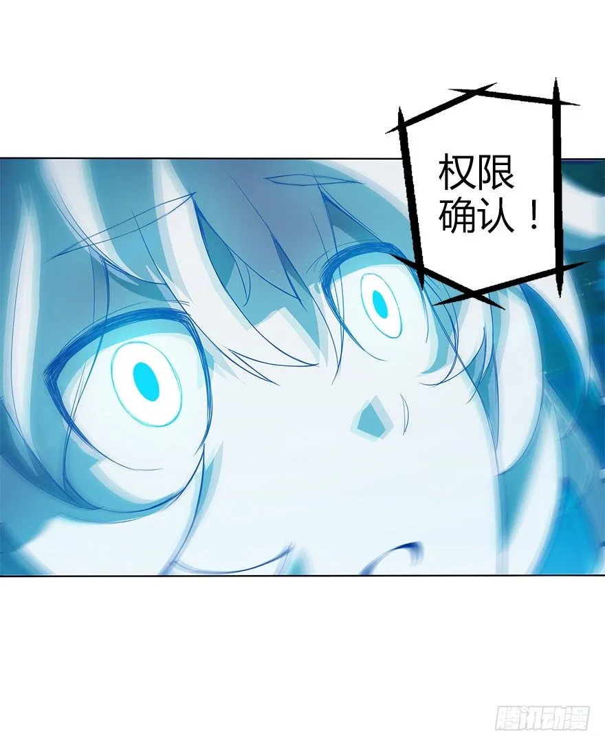 第三十二集 两座塔 第60页