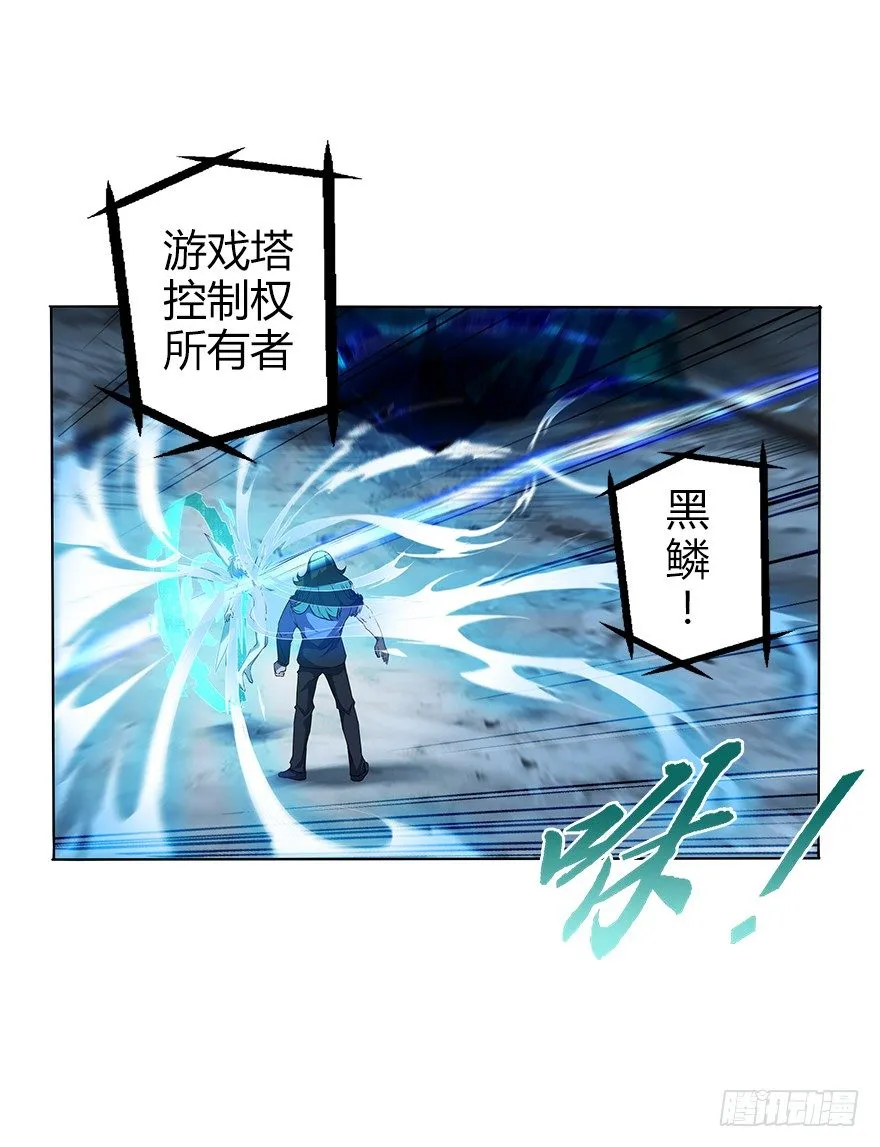 第三十二集 两座塔 第61页