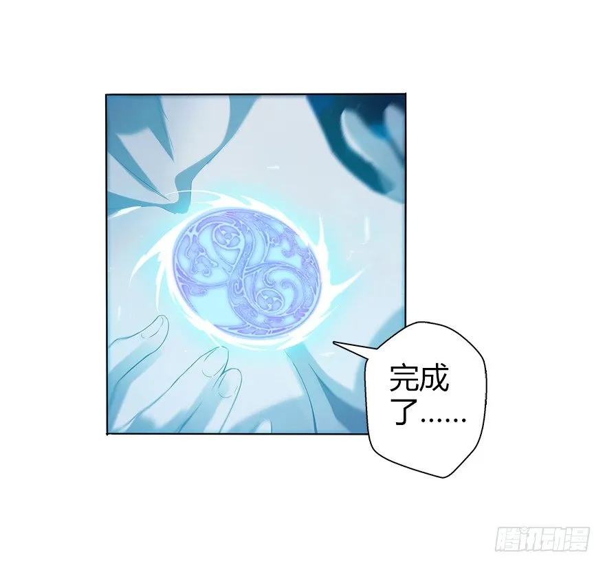 第三十二集 两座塔 第63页