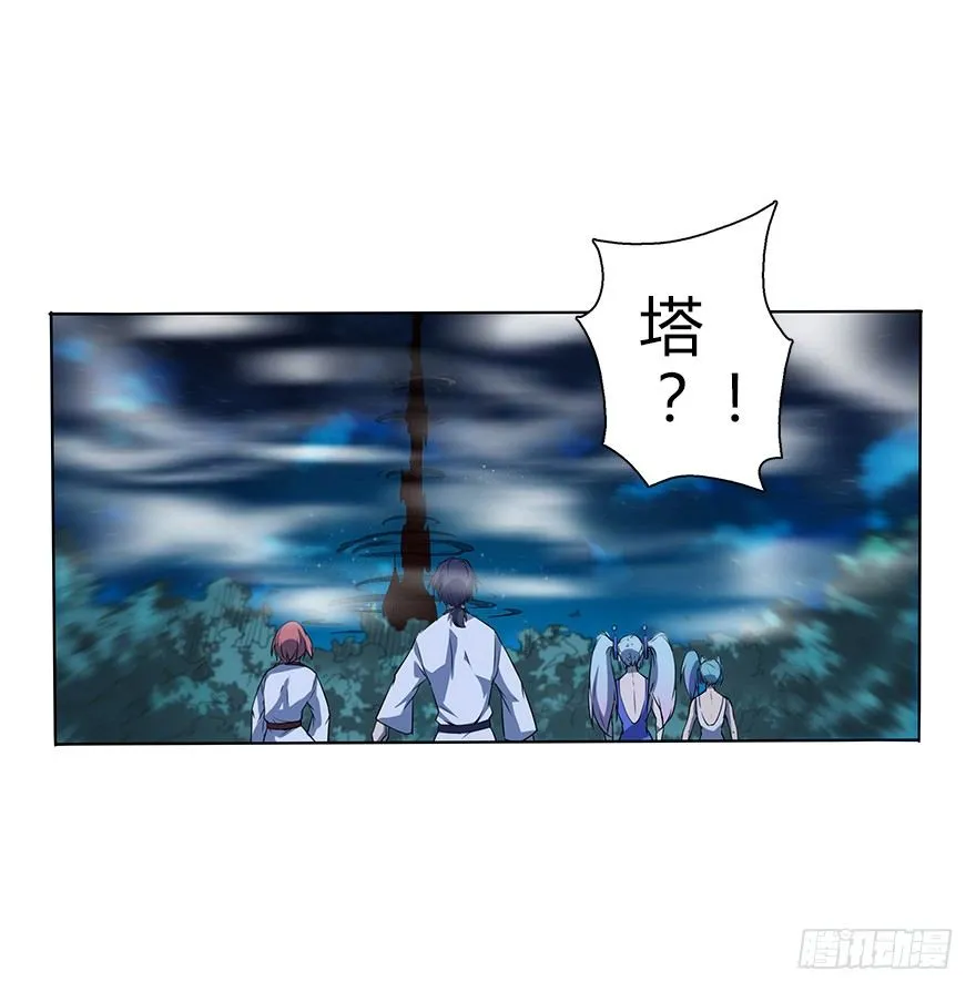 第三十二集 两座塔 第65页