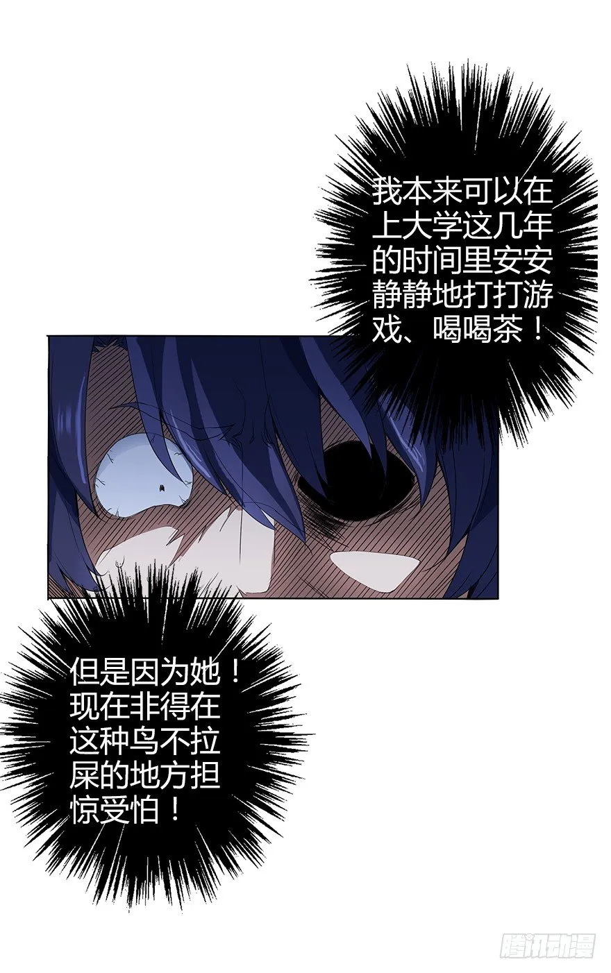 第三十二集 两座塔 第67页