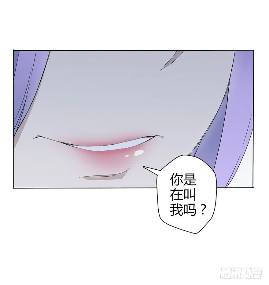 第三十二集 两座塔 第81页