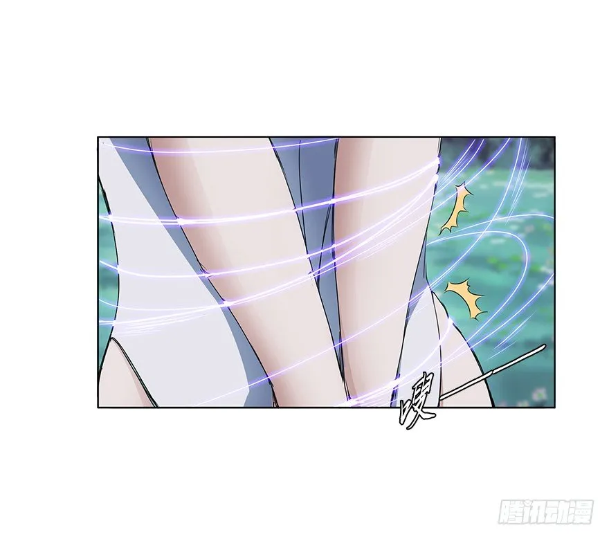 第三十二集 两座塔 第86页
