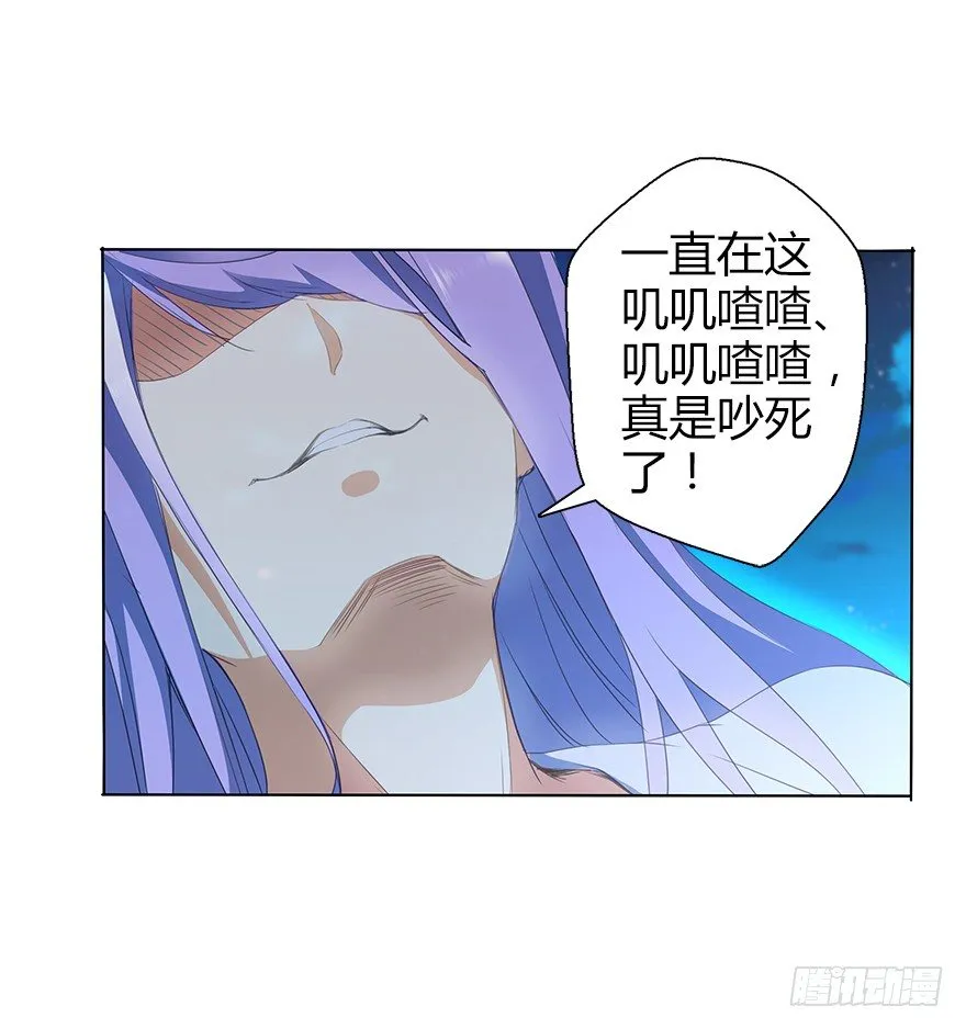 第三十二集 两座塔 第89页