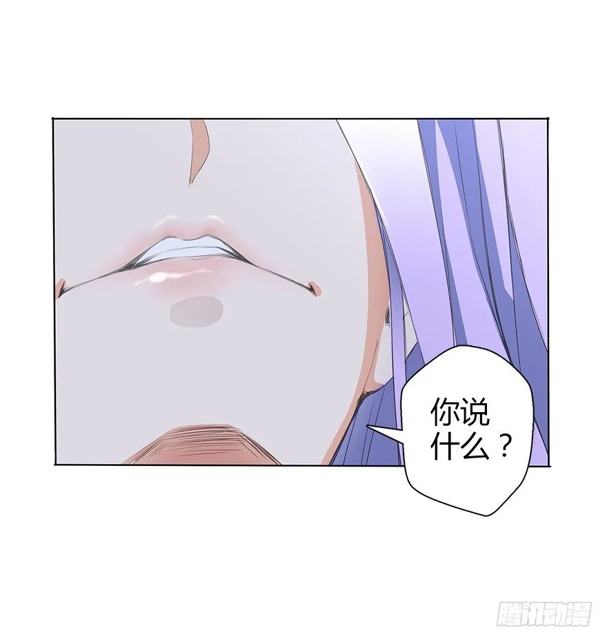 第三十二集 两座塔 第91页