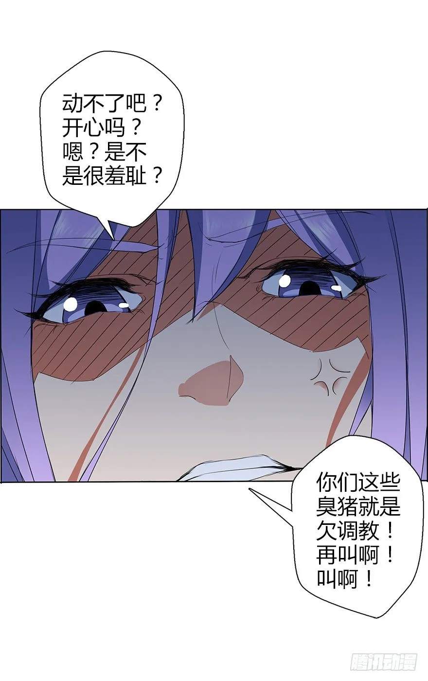 第三十二集 两座塔 第93页