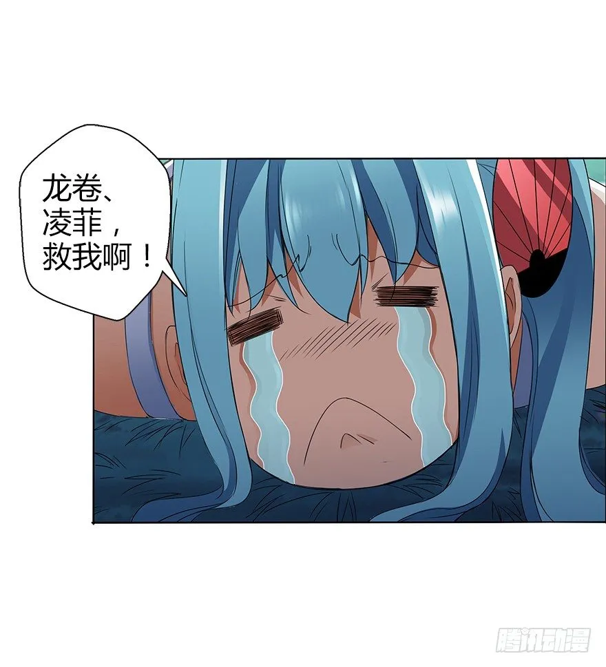 第三十二集 两座塔 第95页