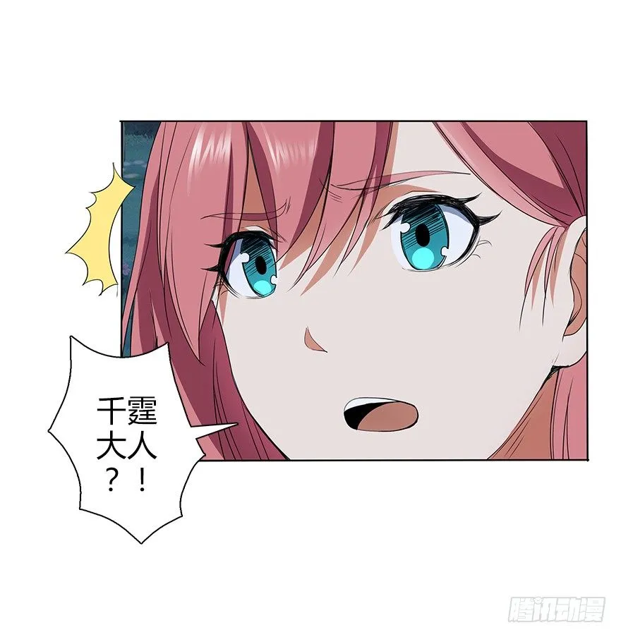 第三十二集 两座塔 第100页