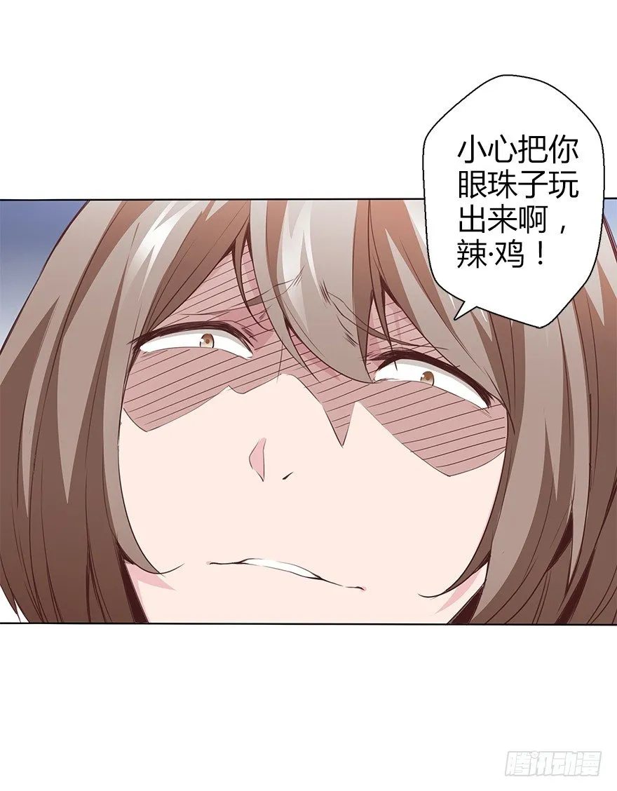 第三十四集 秘密空间 第9页